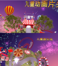 儿童游乐场动画AE模板