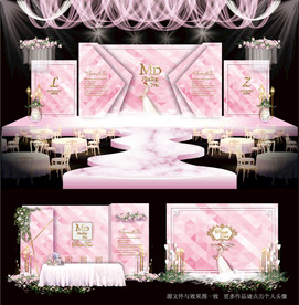 粉色系婚礼
