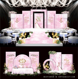 粉色系婚礼