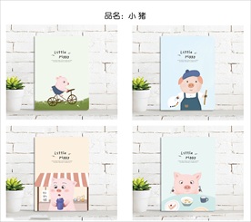 本子封面