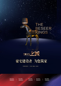 地产高炮 地产展板 地产围墙