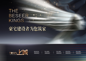 地产高炮 地产展板 地产围墙