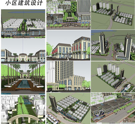 小区规则设计方案效果图