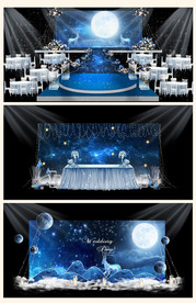 星空婚礼效果图