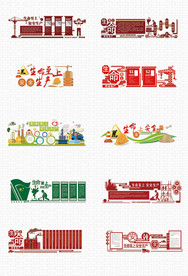 安全生产形象墙