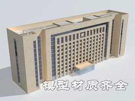 办公楼模型