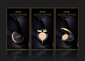 微商朋友圈护肤品CC霜海报