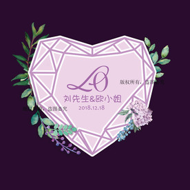 钻石心形婚礼logo