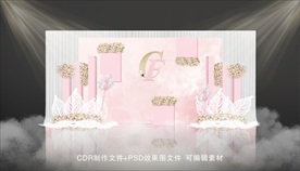 水彩粉婚礼设计