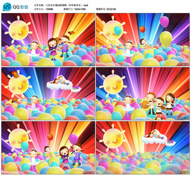 七色光 舞台背景视频 伴奏音乐