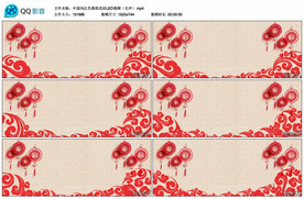 红色剪纸花纹 舞台背景视频素材