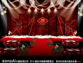 红黑色大理石婚礼