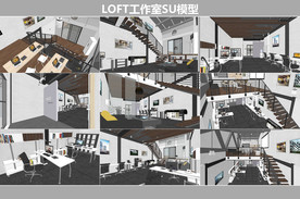 LOFT工作室