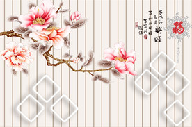 3D立体浮雕花朵福字背景墙