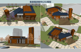 集装箱游客中心