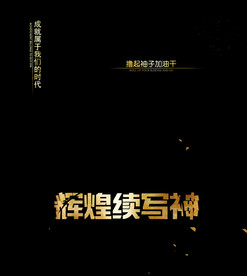 字幕条文字板式AE模板