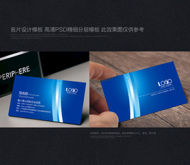 IT名片设计
