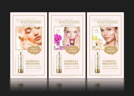 微商朋友圈护肤品海报