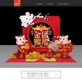 新年 元旦 元宵