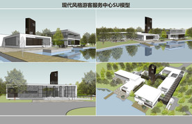 现代风格游客服务中心