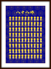 八十八佛像