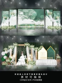 小清新婚礼设计