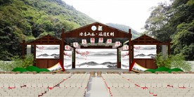 诗画舞台效果图