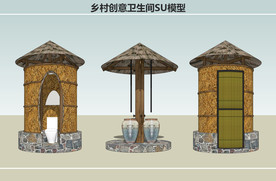 乡村创意卫生间