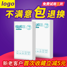 直通车主图 素材图 活动促销