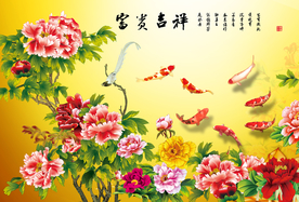 富贵吉祥图