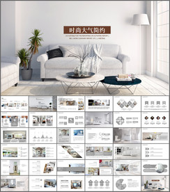 室内装修室内设计PPT