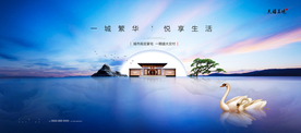高端地产