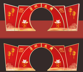 新春年会入口拱门