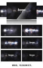 光影LOGO演绎AE模版