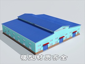 厂房模型