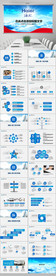 海尔集团年中总结工作汇报PPT