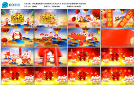 春花遍地缀猪年 2019猪年公