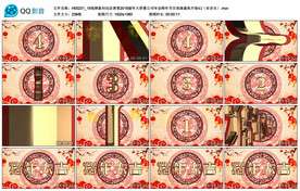 震撼开场片头 猪年视频