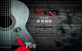 酒吧摇滚吉他音乐背景墙