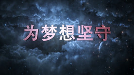 年会片头企业宣传AE模板