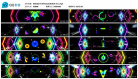 动感摇滚节奏律动 舞台背景视频