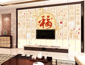 电视背景图片 电视背景墙 背景