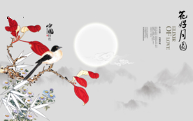 背景墙 花好月圆