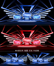 颁奖舞台效果图 论坛舞台图片