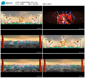 新贵妃醉酒 舞台背景视频成品