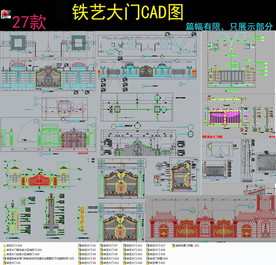 欧式小区入口大门CAD
