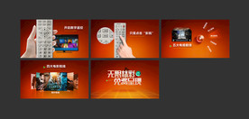 湖南有线电视广告