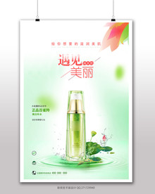 白雀羚化妆品图片大全 白雀羚化妆品设计素材 白雀羚化妆品模板下载 白雀羚化妆品图库 昵图网soso Nipic Com