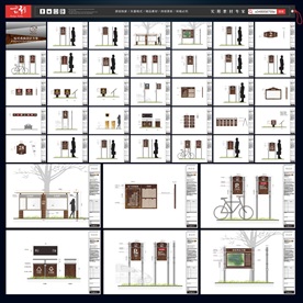木纹导视标识系统