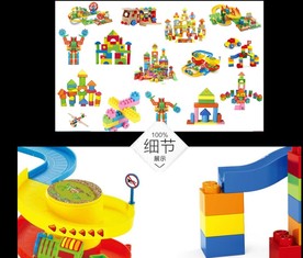 积木儿童房背景墙壁画